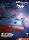 Star Blazers 2199 - Box #02 (Eps 14-26) (Ltd) (3 Dvd)