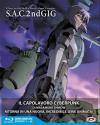 Ghost In The Shell - Stand Alone Complex 2nd Gig (4 Blu-Ray)
