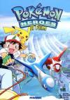 Pokemon Heroes - Il Film