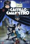 Lupin III - Il Castello Di Cagliostro