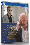 Commissario Montalbano (Il) - La Giostra Degli Scambi