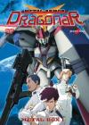 Metal Armor Dragonar - Memorial Box Serie Completa (8 Dvd)