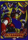 Astrorobot - Blocker Corps - Serie Completa (8 Dvd+T-Shirt)