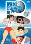 Mimi' E La Nazionale Di Pallavolo #10