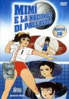 Mimi' E La Nazionale Di Pallavolo #18