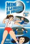 Mimi' E La Nazionale Di Pallavolo #23