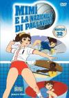 Mimi' E La Nazionale Di Pallavolo #32