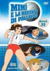 Mimi' E La Nazionale Di Pallavolo #33