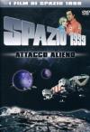 Spazio 1999 - Attacco Alieno