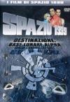 Spazio 1999 - Destinazione Base Lunare Alpha