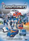 Transformers Robots In Disguise - Il Film