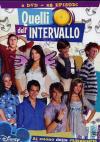 Quelli Dell'Intervallo #03 (2 Dvd) (28 Episodi)