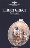 I lirici greci: 1