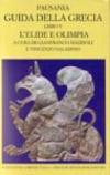 Guida della Grecia: 5
