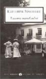 Racconti neozelandesi