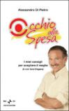 Occhio alla spesa