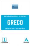Langenscheidt. Greco. Greco-italiano, italiano-greco