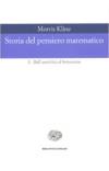 Storia del pensiero matematico. 1.Dall'Antichità al Settecento