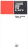 L'economia cinese verso gli anni '80. Sviluppo, socialismo e democrazia