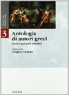 Antologia di autori greci. Testi e percorsi tematici. Per le Scuole superiori