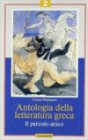 Antologia della letteratura greca. Per il Liceo classico. 2.Il periodo attico