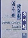 Farmacologia cinese. Formule e strategie