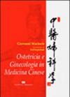 Ostetricia e genicologia in medicina cinese