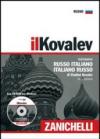 Il Kovalev. Dizionario russo-italiano, italiano-russo. Con CD-ROM