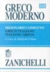 Greco moderno. Dizionario compatto greco-italiano, italiano-greco