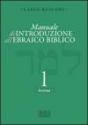 Manuale di introduzione all'ebraico biblico: 1