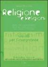 Religione e religioni. Moduli per l'insegnamento della religione cattolica. Guida per l'insegnante. Per le Scuole superiori