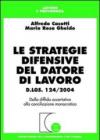 Le strategie difensive del datore di lavoro. Dalla diffida accertativa alla conciliazione monocratica