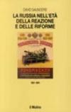 La Russia nell'età della reazione e delle riforme (1801-1881)