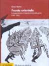 Fronte orientale. Le truppe tedesche e l'imbarbarimento della guerra (1941-1945)