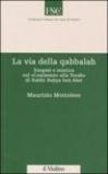 La via della qabbalah. Esegesi e mistica nel «Commento alla Torah» di Rabbi Bahya ben Aser