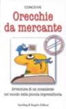Orecchie da mercante. Avventura di un consulente nel mondo della piccola imprenditoria