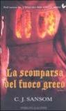 La scomparsa del fuoco greco