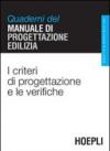 I criteri di progettazione e le verifiche. Quaderni del manuale di progettazione edilizia