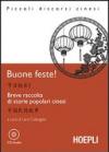 Buone Feste! Con CD-ROM