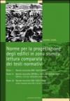 Norme per la progettazione degli edifici in zona sismica: lettura comparata dei testi normativi: TOMO I Parte I: Norme tecniche DM 14/01/2008 TOMO II ... Parte III: Norme tecniche DM 16/01/1996