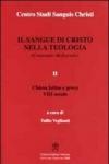 Il sangue di Cristo nella teologia. Continuatio mediaevalis. Testo latino a fronte. 2.Chiesa Latina e Greca VIII secolo