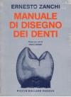 Manuale di Disegno dei Denti