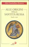 Alle origini della santità russa. Studi e testi