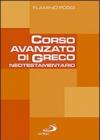 Corso avanzato di Greco neotestamentario