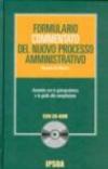 Formulario commentato del nuovo processo amministrativo. Con CD-ROM