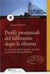 Profili processuali del fallimento dopo la riforma