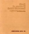 Studi in onore di Guido Saraceni