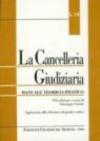 La cancelleria giudiziaria