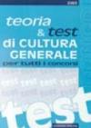 Teoria e test di cultura generale per tutti i concorsi