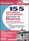 Centocinquantacinque istruttori economici. Comune di Roma. Teoria e test commentati per la preparazione al concorso